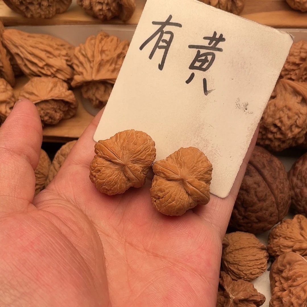 豪***.文玩核桃吊坠元宝