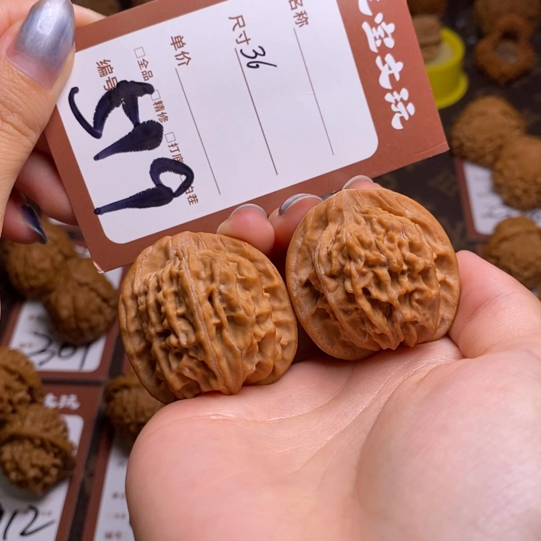 研***博文玩核桃把件36天地519