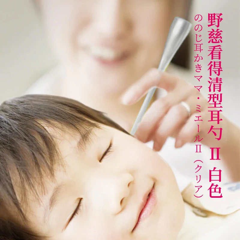 野慈看得清型耳勺 Ⅱ 白色