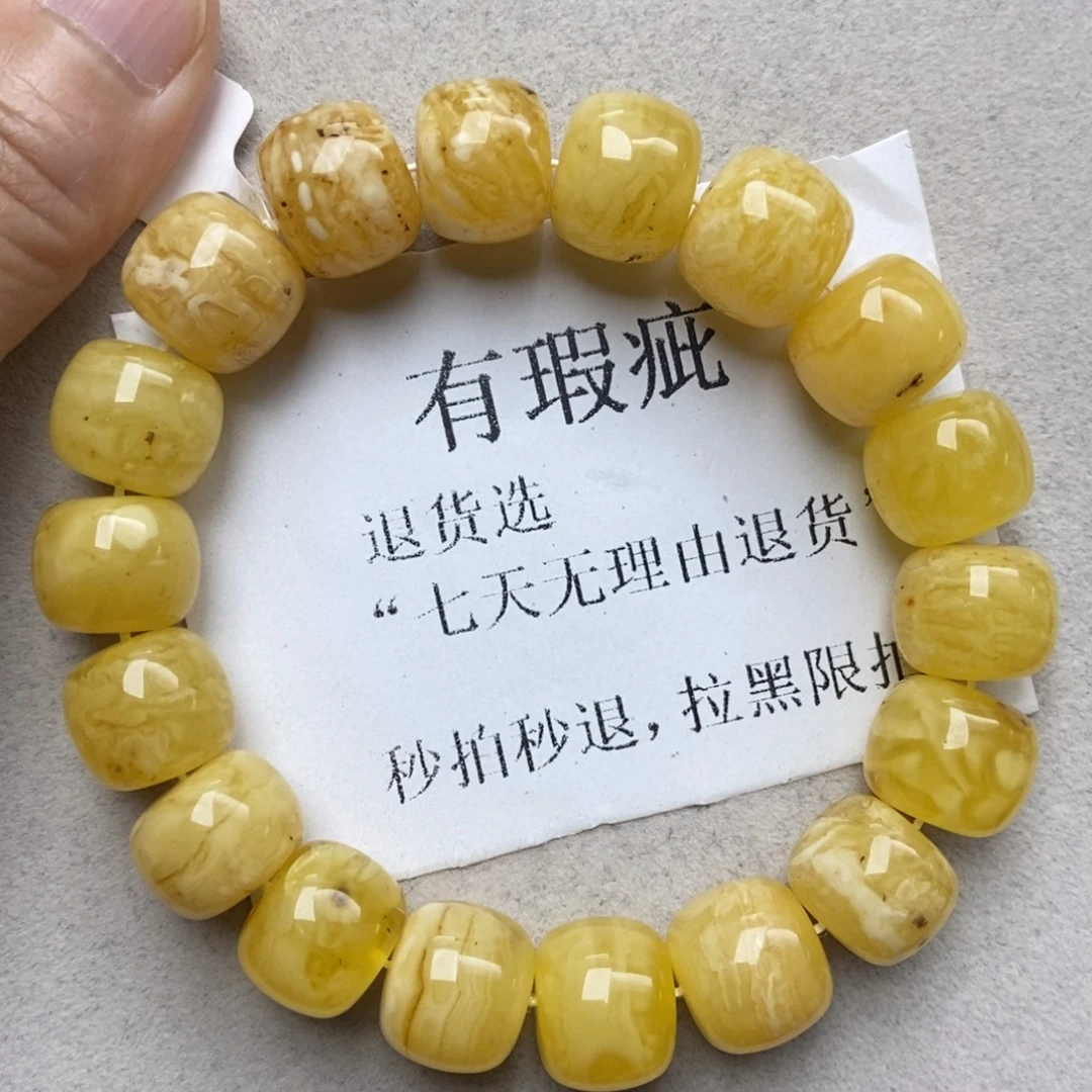 蜜蜡未镶嵌珠宝奇石71