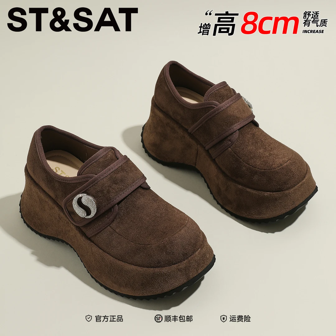 星期六琥珀流光魔术贴勃肯鞋女鞋2025秋季松糕厚底一脚蹬豆豆鞋女