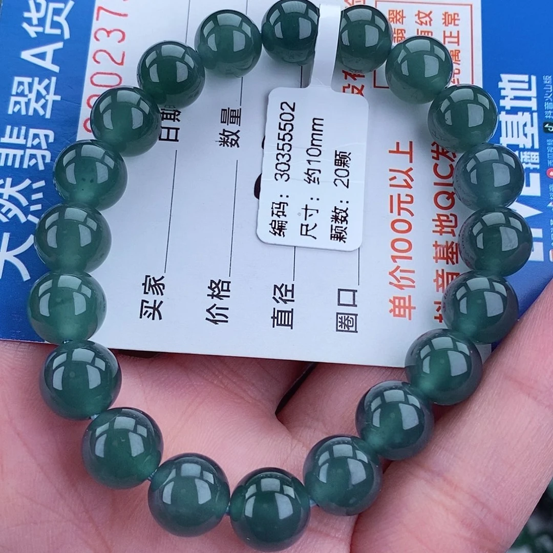 毛衣链未镶嵌翡翠