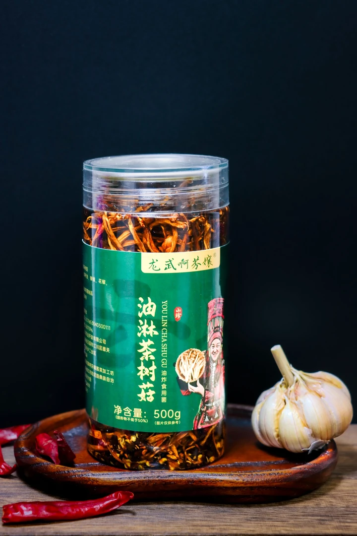 云南特产品质油淋茶树菇龙武啊芬嬢即食鲜甜下饭拌面