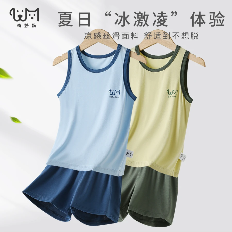 【舒适凉快】夏天儿童莫代尔薄款套装男孩睡衣空调服男童运动休闲