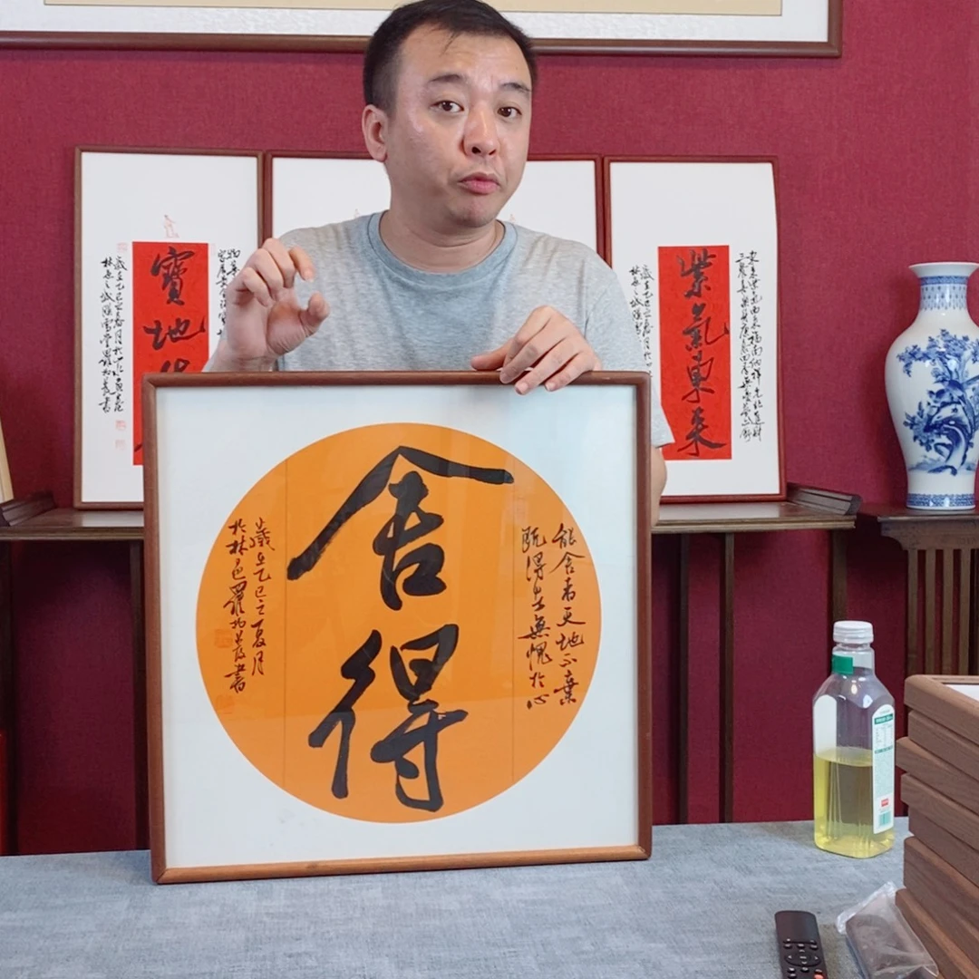 书法罗柏发书法作品