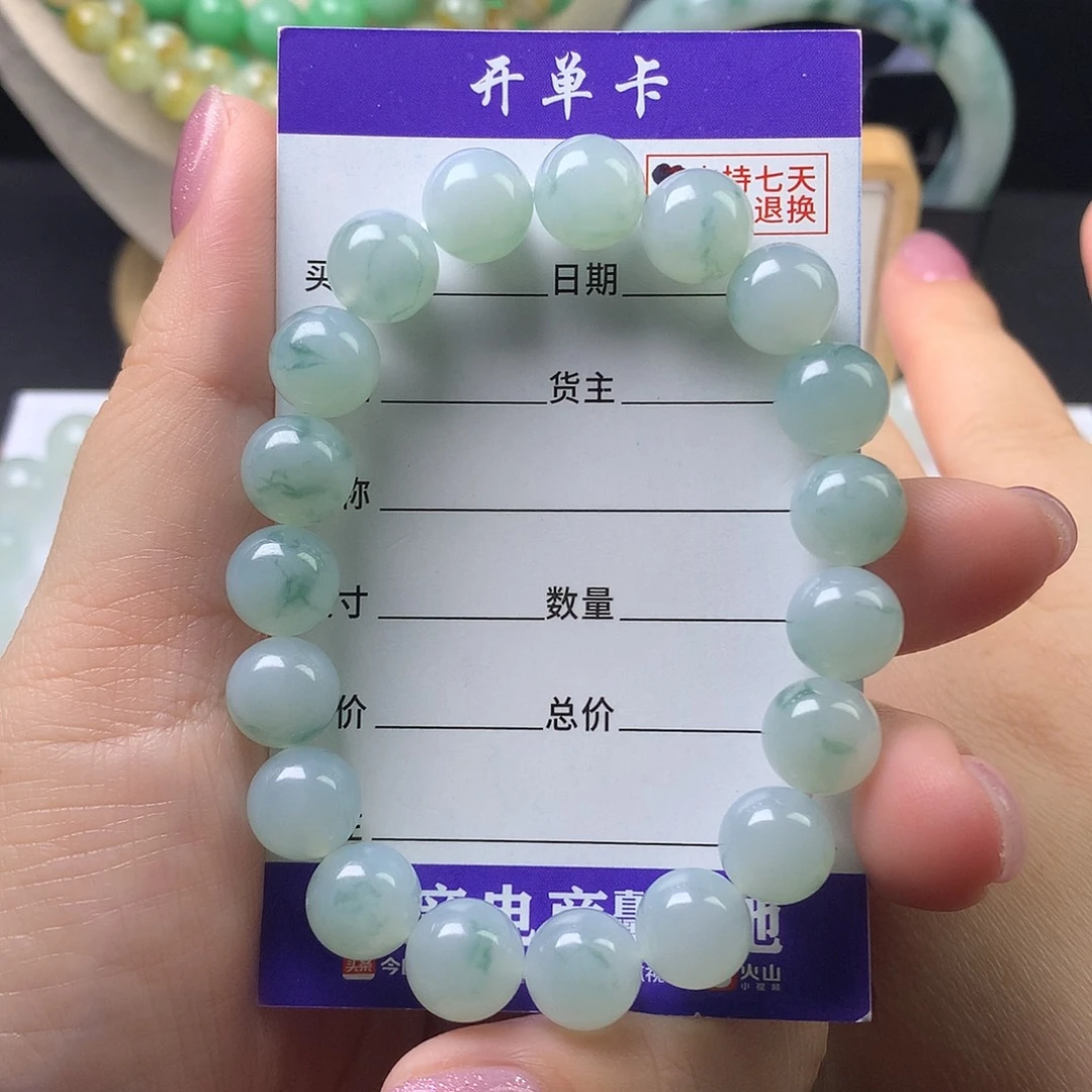 翡翠未镶嵌手链卡10.1
