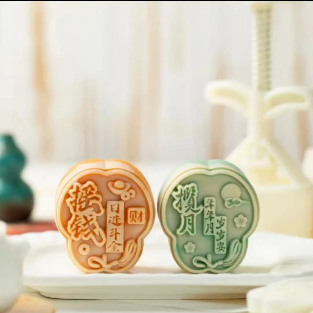 75克压花月饼模具