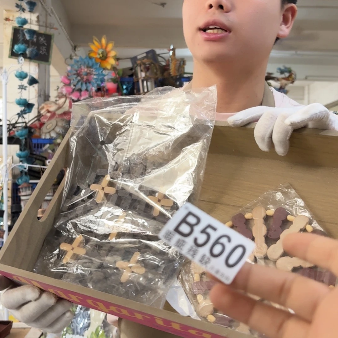 核桃木/黑胡桃（胡桃木）