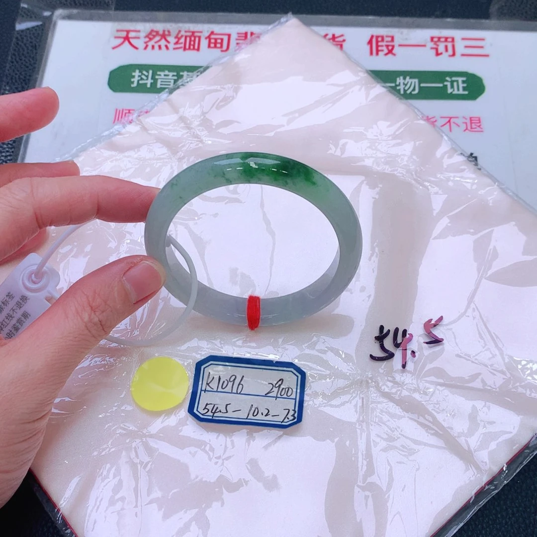 未镶嵌手镯翡翠缅甸翡翠手镯