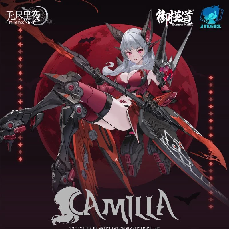 【现货】漫家官方正版御模道 无尽黑夜 卡米拉机甲娘模型周边