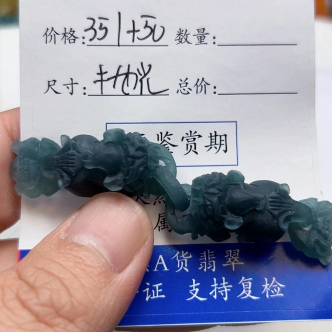 坠***尘定制翡翠未镶嵌貔貅