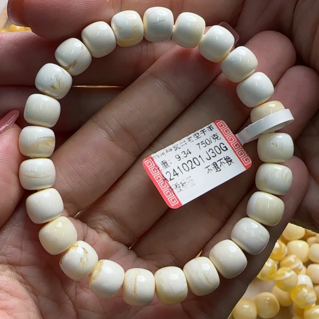 未镶嵌琥珀手链蜜蜡手串