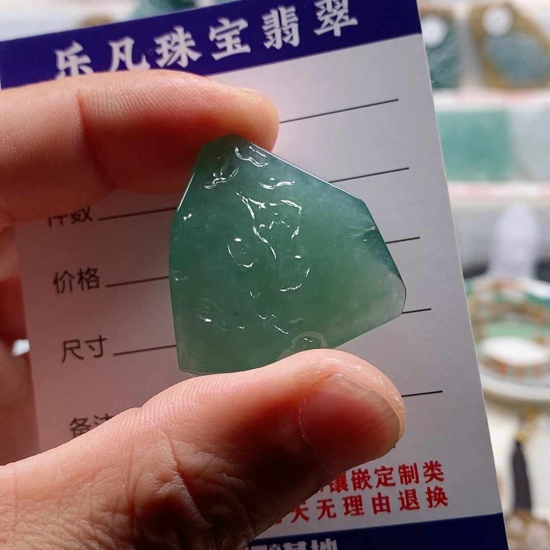 翡翠未镶嵌颈饰乐凡珠宝翡翠挂件