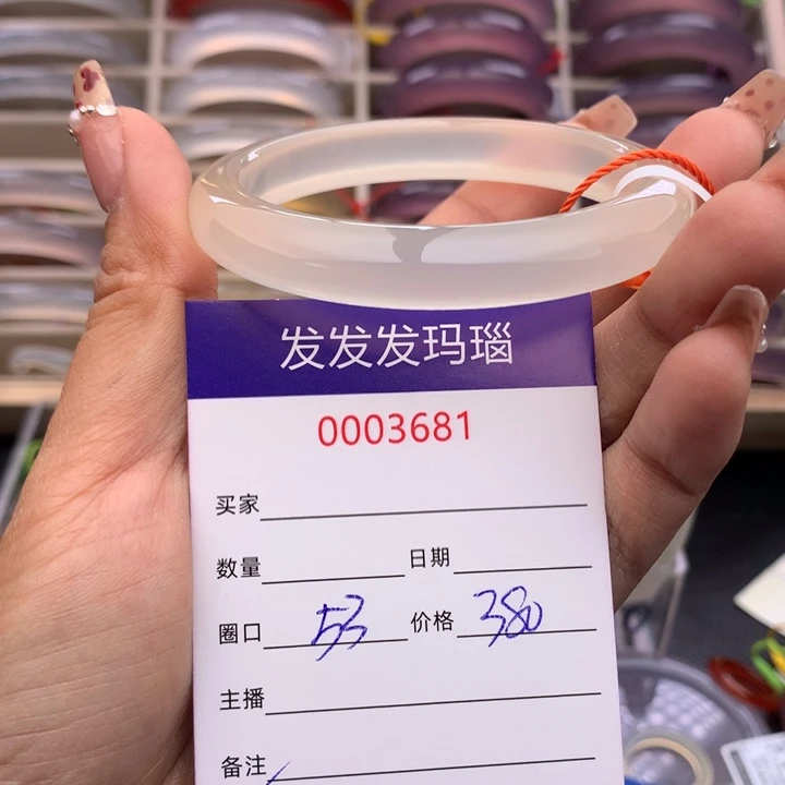 玛瑙/玉髓手镯未镶嵌3681