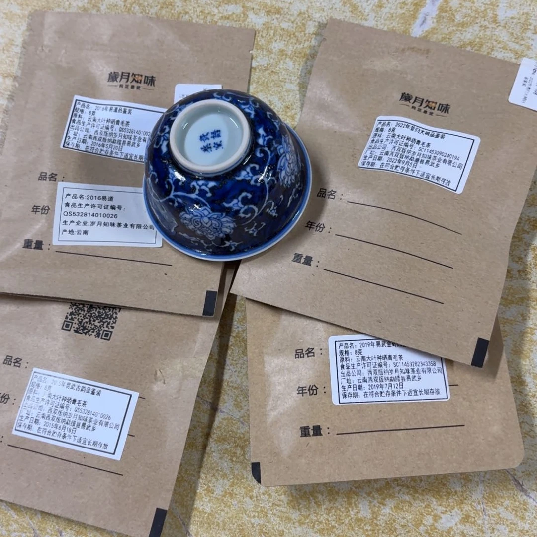 杯瓷言所老曹甄选好瓷一组