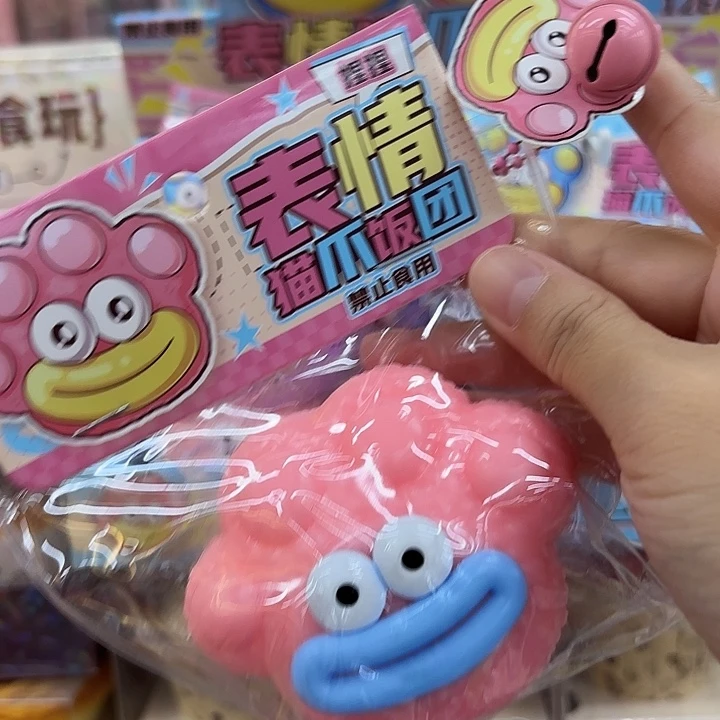 十二个装表情猫爪饭团送展架