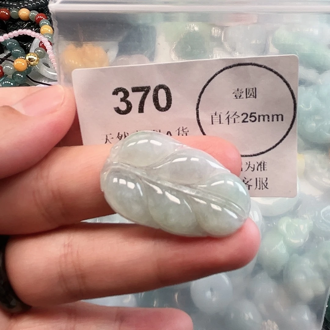 翡翠未镶嵌颈饰哈哈哈