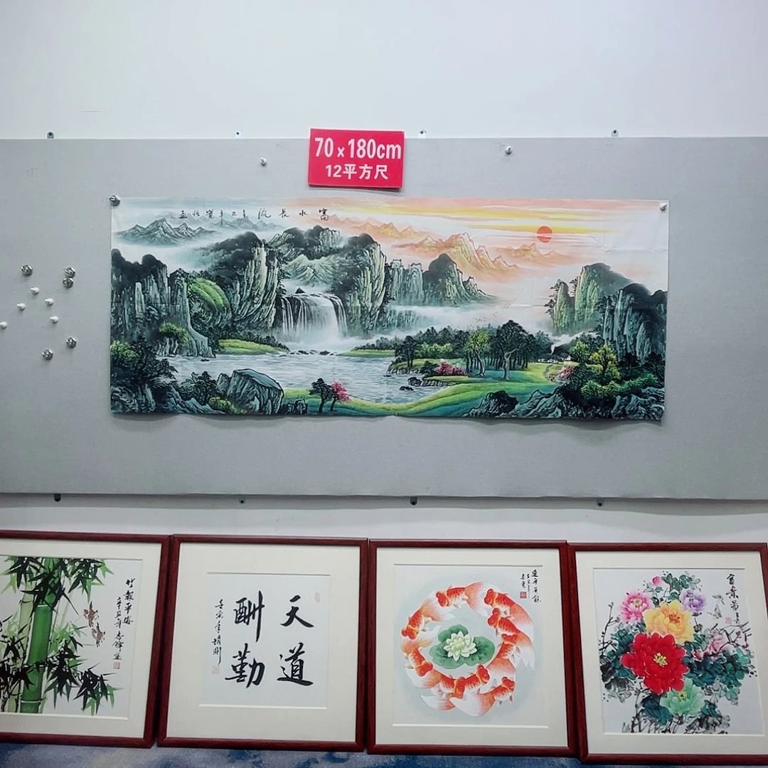 国画山水画作品彻欣赏52