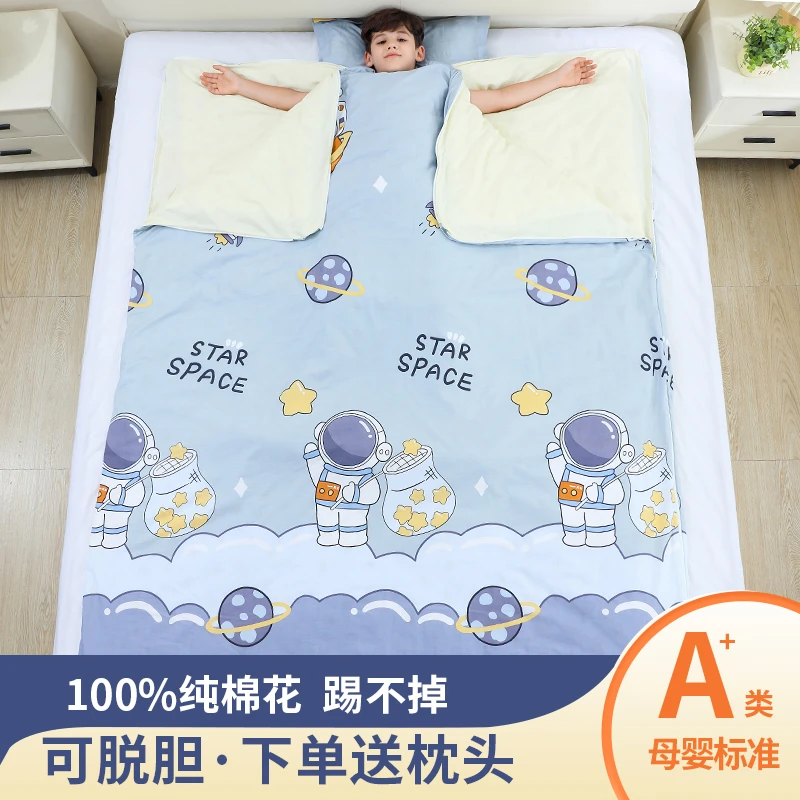 睡袋儿童中大童防踢被子神器幼儿园宝宝小学生睡袋大童儿童防踢被