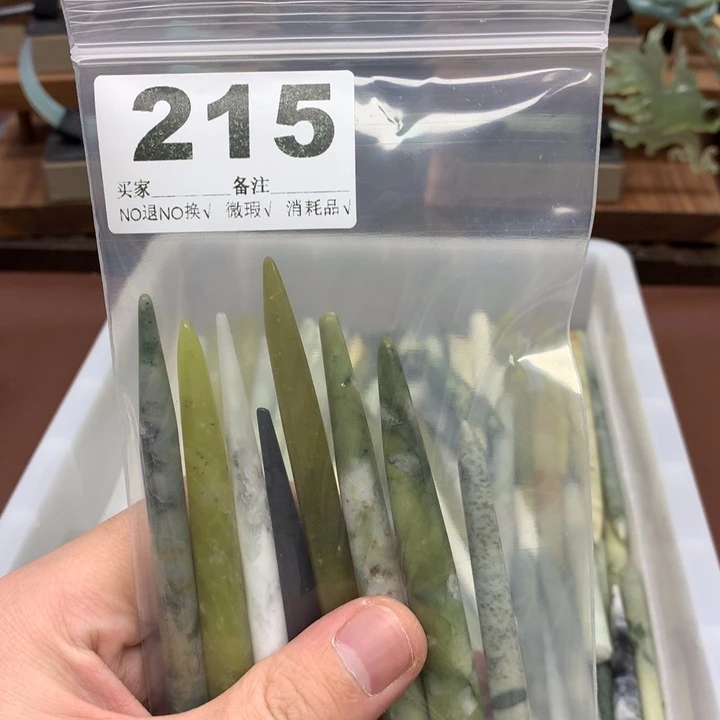 蛇纹石玉发饰合金D****边