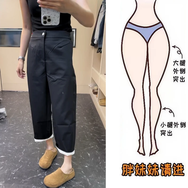 Aimeerosa/艾洛莎秋季上新九分休闲西裤百搭简约显瘦阔腿弯刀裤子