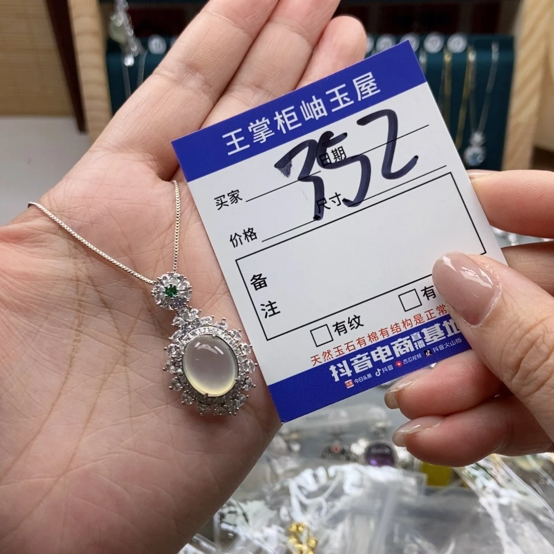 银S925镶嵌吊坠吊坠托帕石