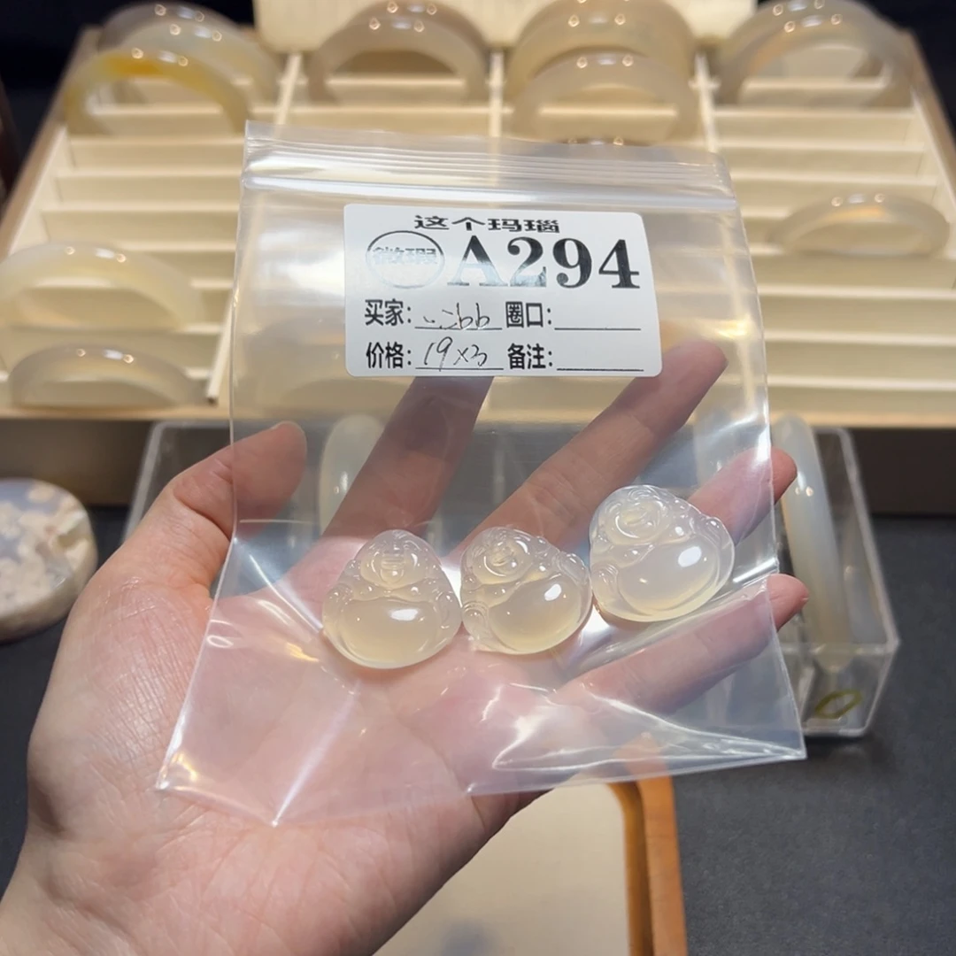 一***二玛瑙/玉髓未镶嵌手镯