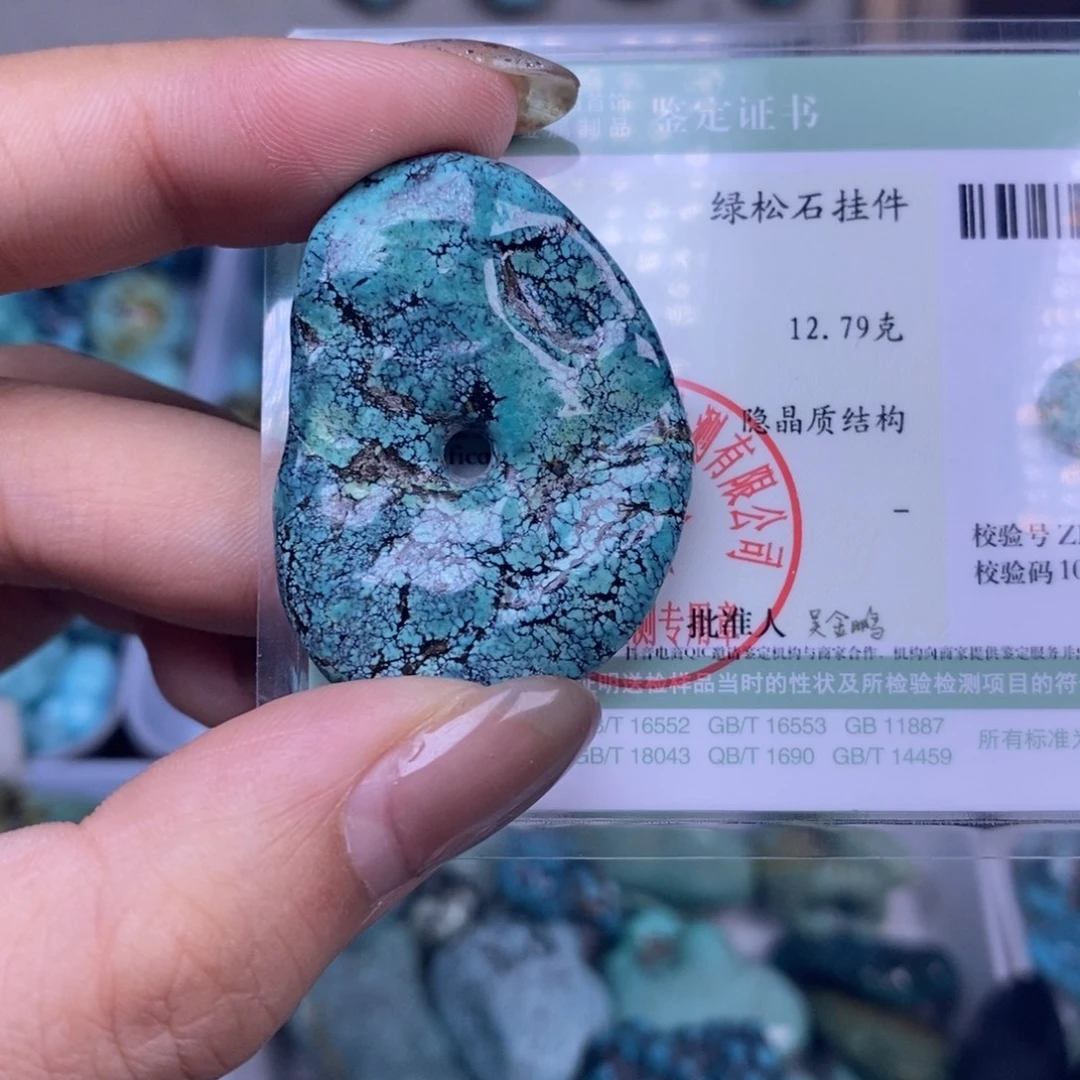 绿松石未镶嵌挂件