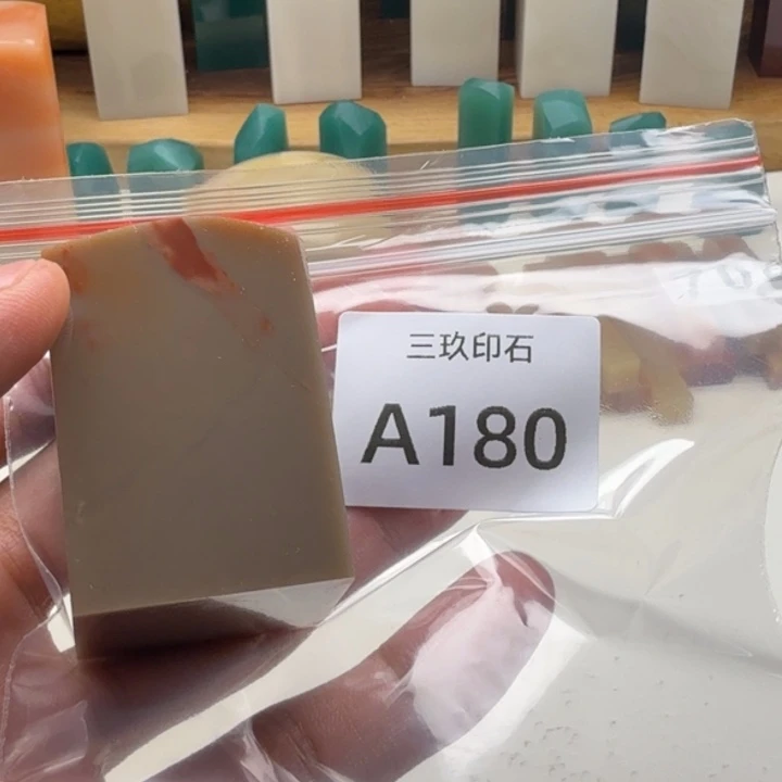 清***）寿山石印石老挝 老挝 老挝