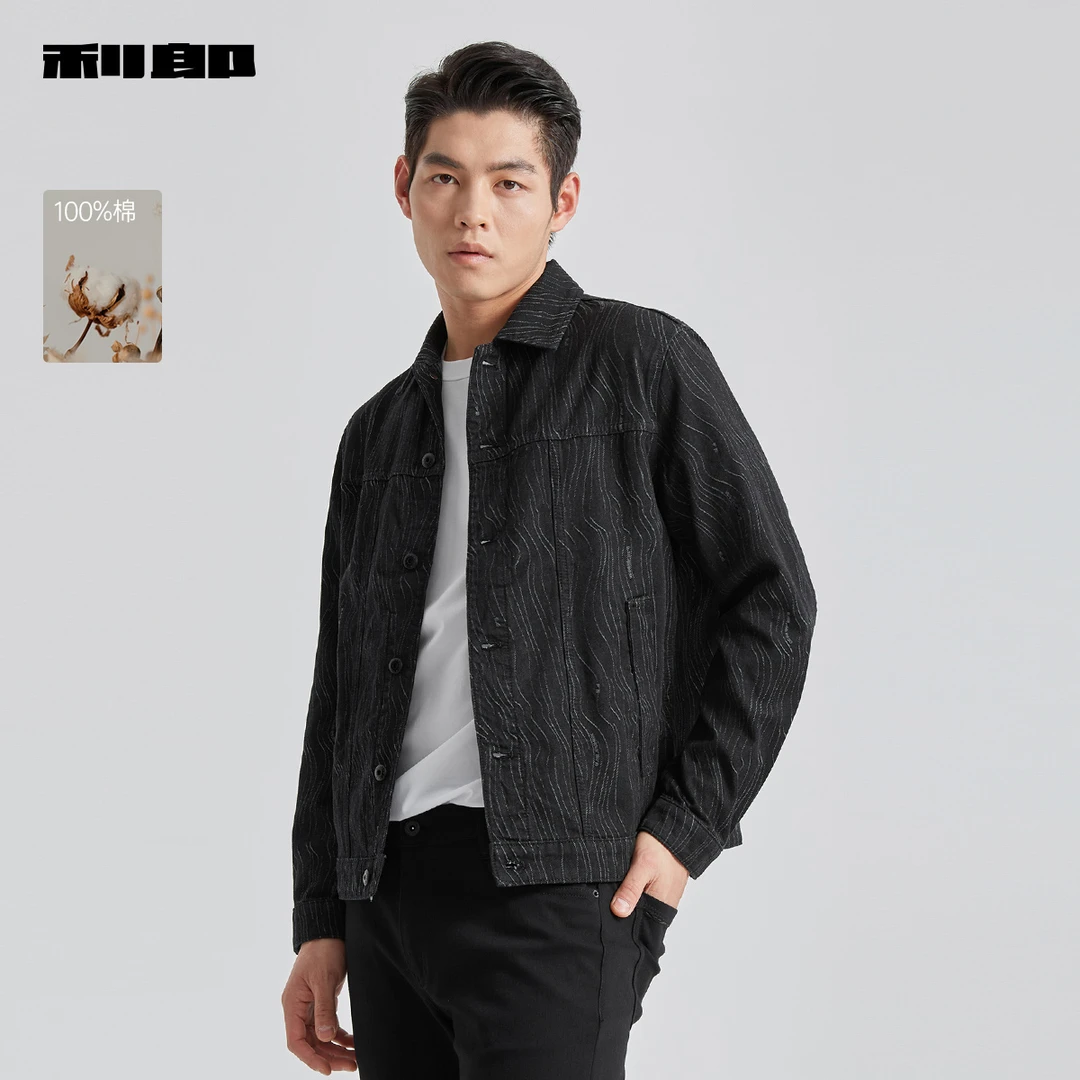 【纯棉/质感提花】利郎官方牛仔男士春季新款休闲商务外套高级感