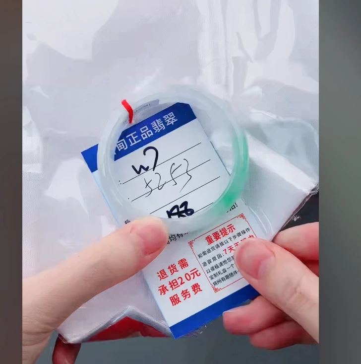 W7【正品 缅甸翡翠】实物以直播间为准微色差