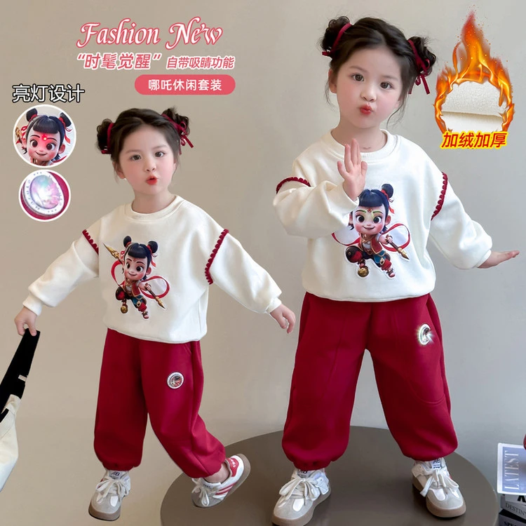 儿童衣服秋冬款2025新款秋冬女童加绒加厚哪咤休闲时尚可爱运动潮