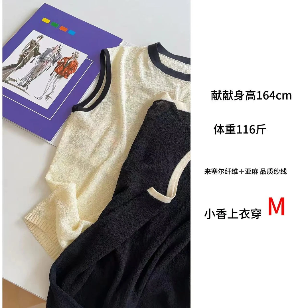 “浮雕肌理感小香”高端亚麻+莱赛尔纤维半透 质感小香上衣 24-380