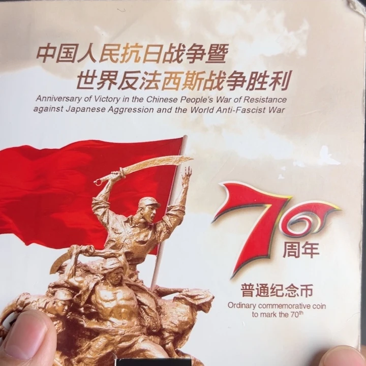 其他普通金属点一三冠总首发15548001