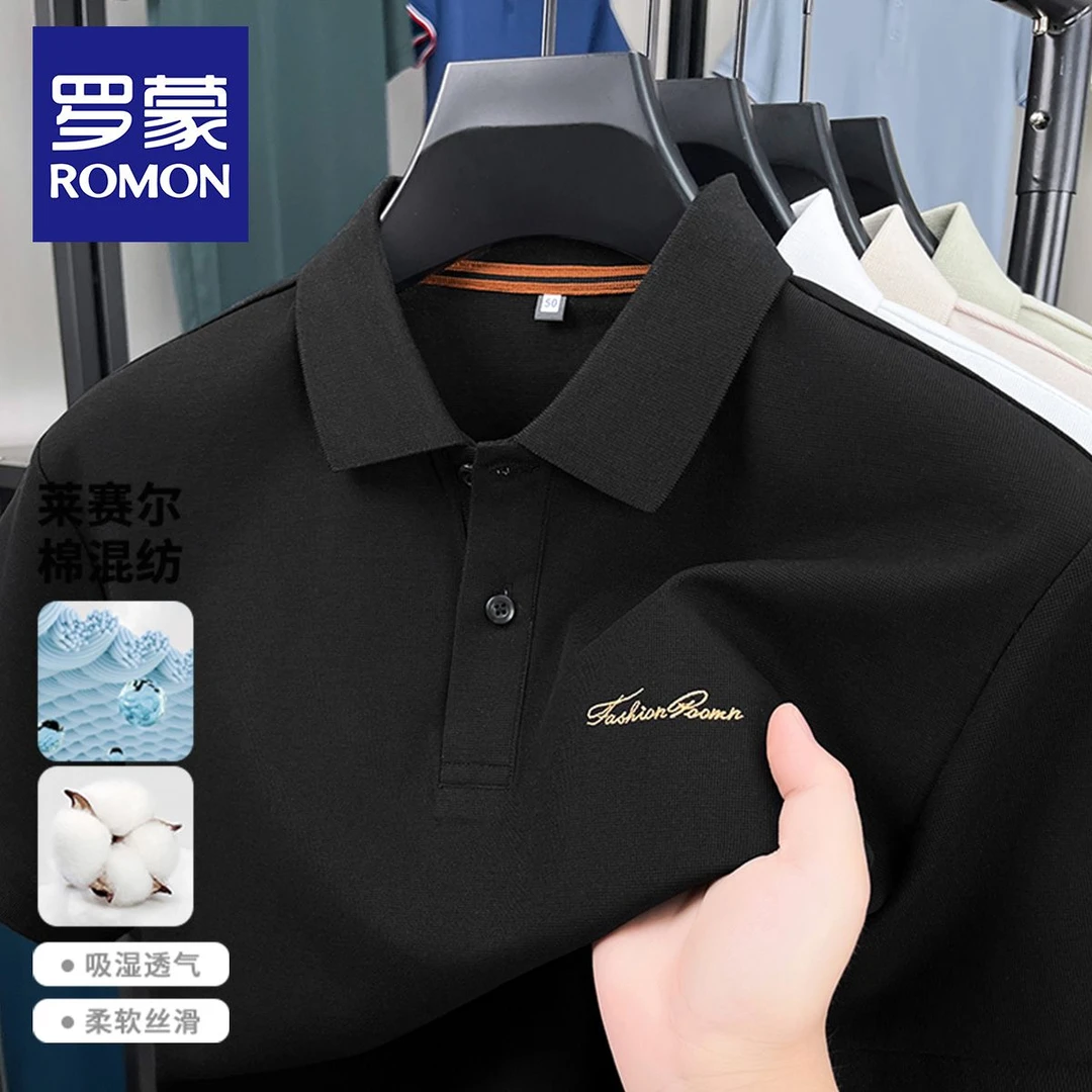 Romon/罗蒙2025年夏季新款天丝棉男士短袖翻领纯色中年休闲商务