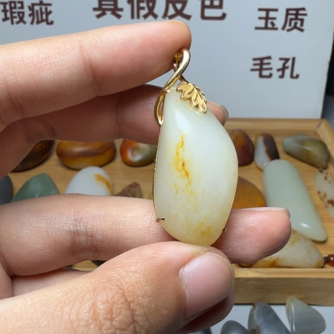 颈饰未镶嵌和田玉