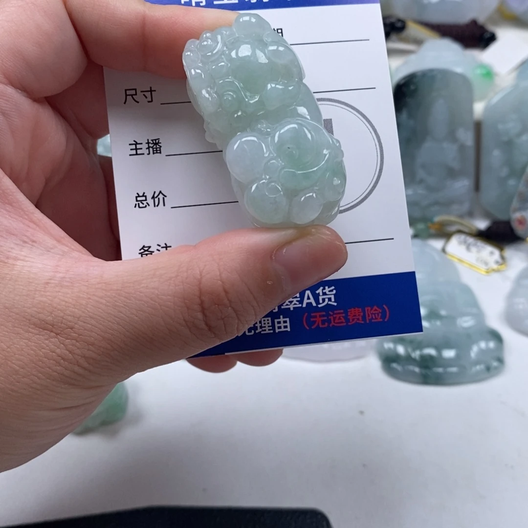 翡翠未镶嵌颈饰天然翡翠