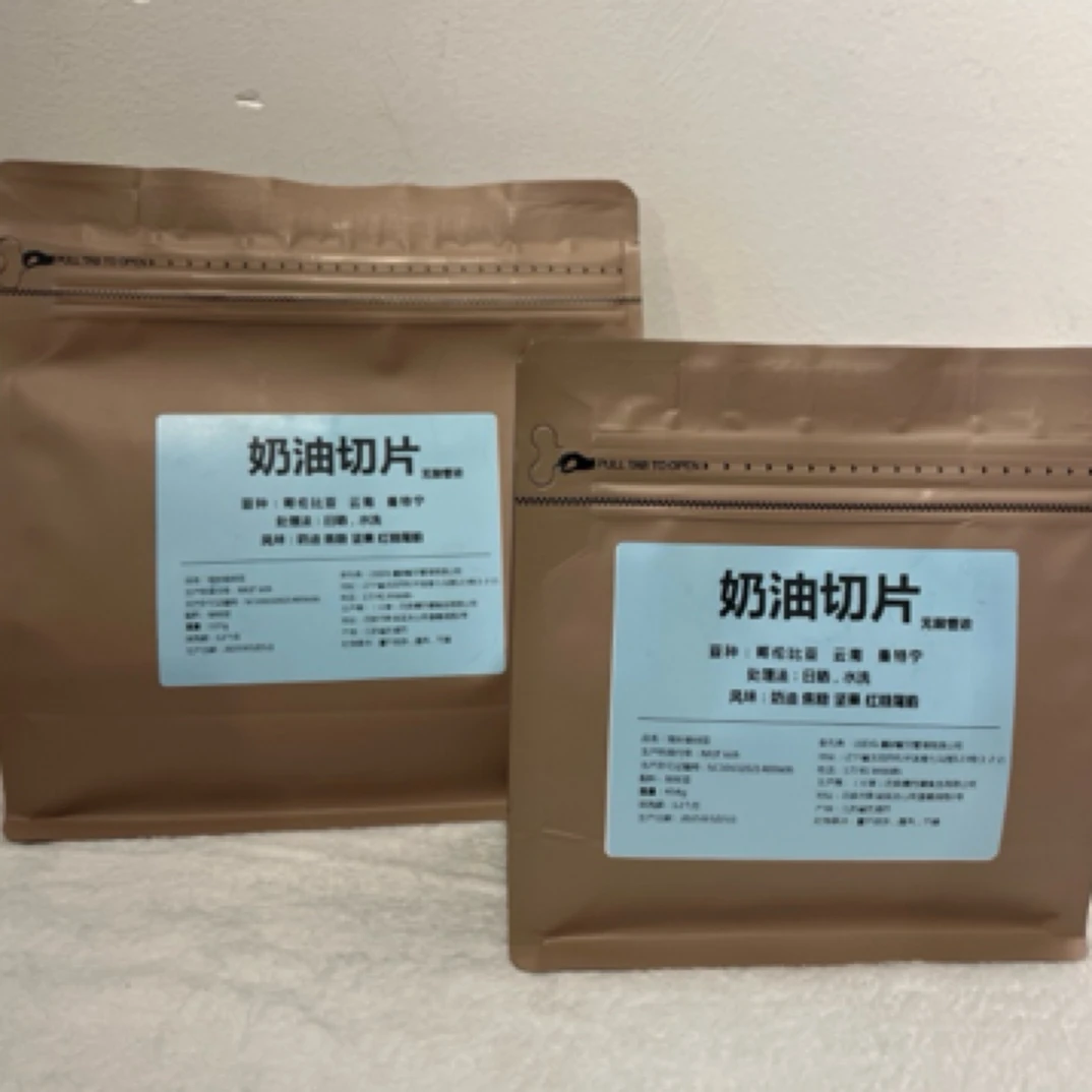 今漫咖啡精品意式拼配咖啡豆哥伦比亚云南越南中深烘焙手磨咖啡豆