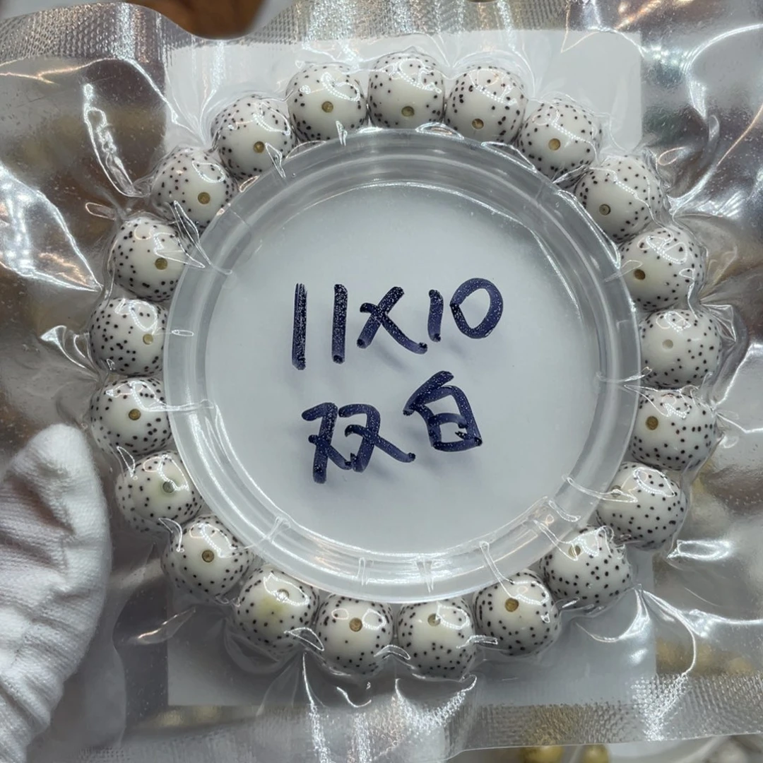 手串星月菩提11/10原白