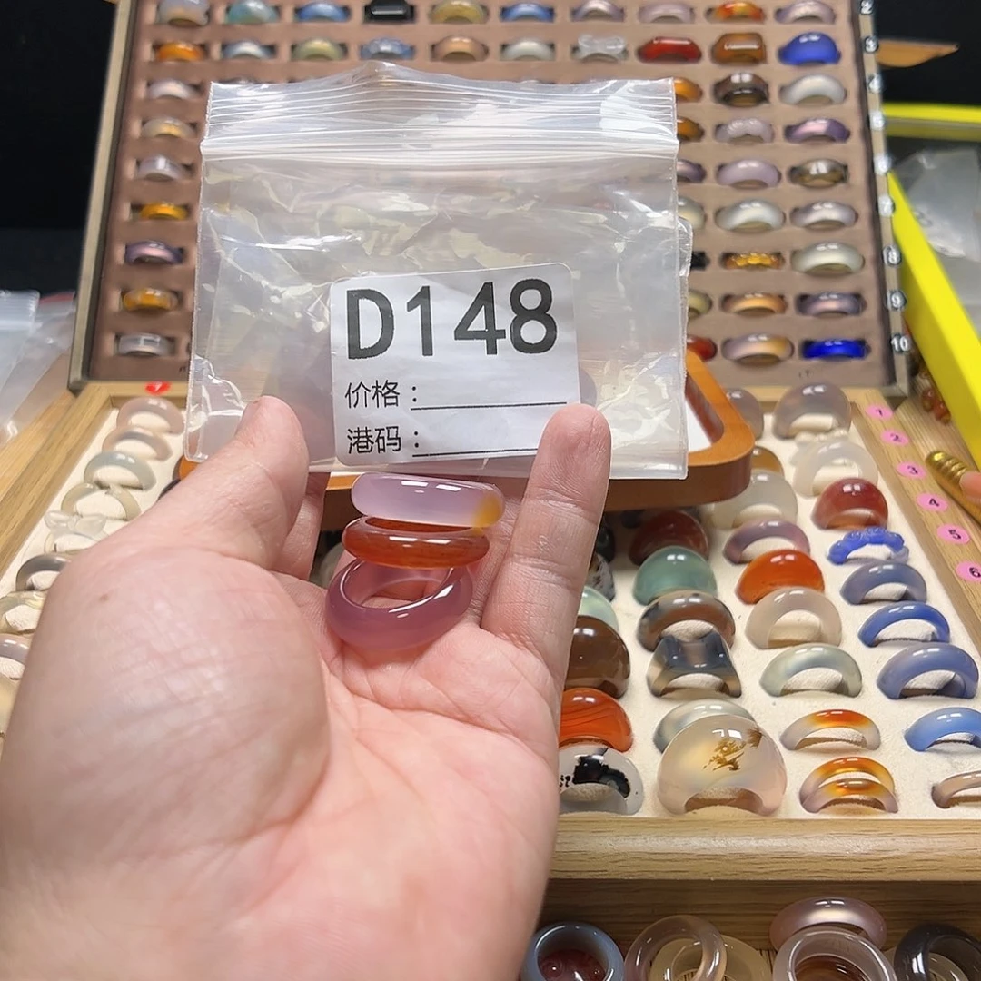 菲***属玛瑙/玉髓未镶嵌戒圈