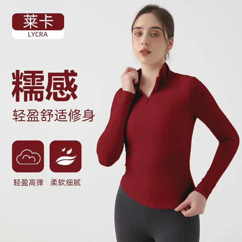 JG959莱卡立领外套半拉链瑜伽长袖运动上衣收腰显瘦健身服瑜伽服