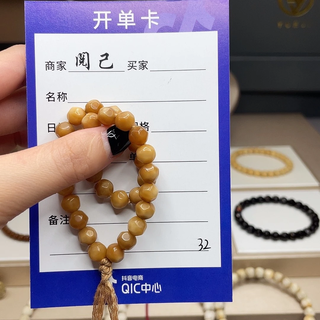 手串龙脊菩提手持