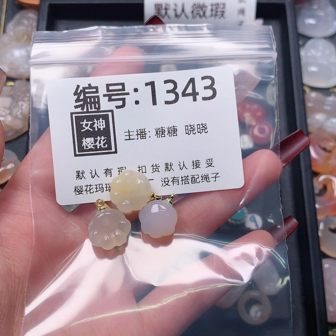 玛瑙/玉髓颈饰合金芸*