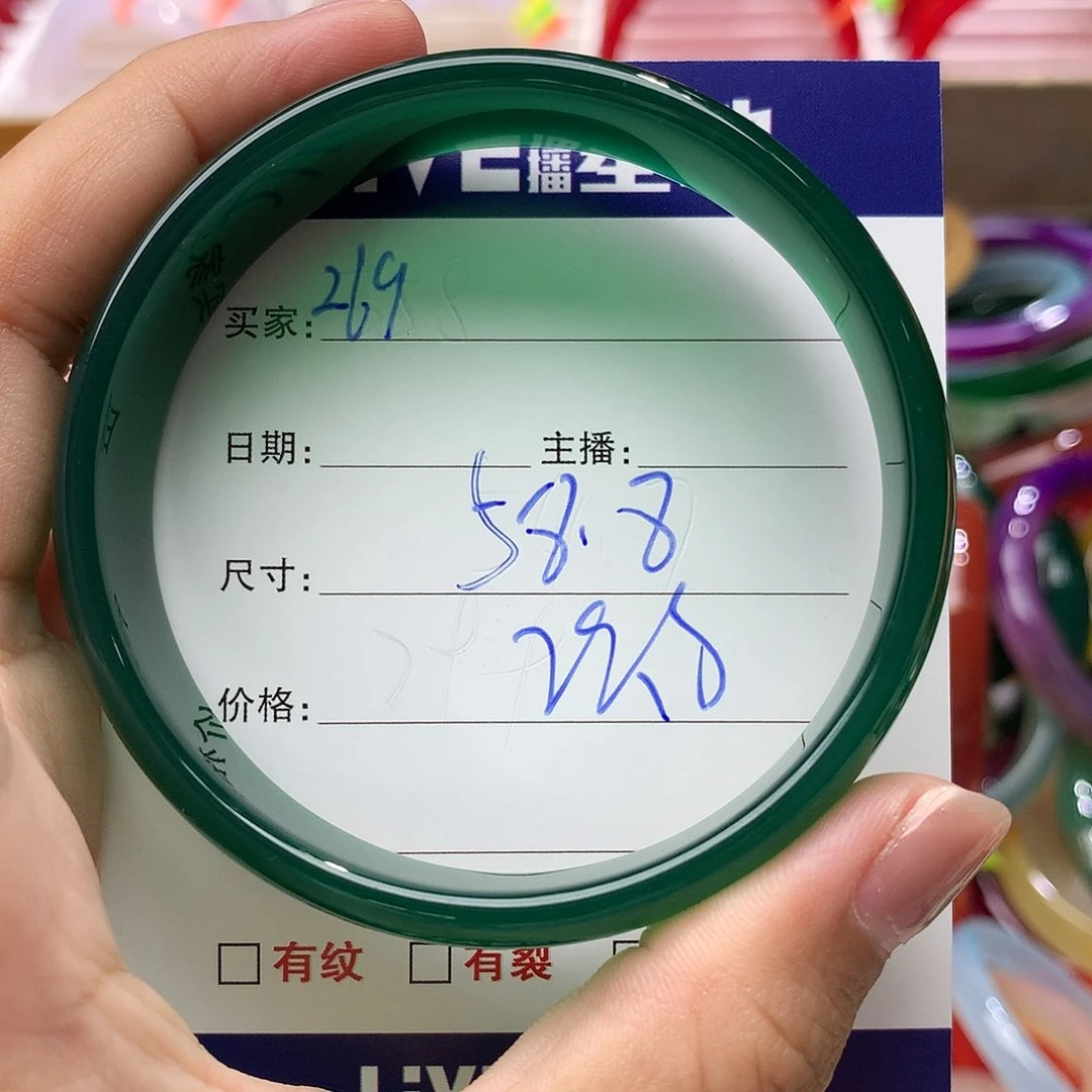玛瑙/玉髓手镯未镶嵌269
