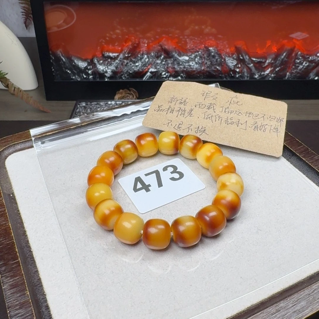 菩提根/象牙果吊坠?****?微瑕14