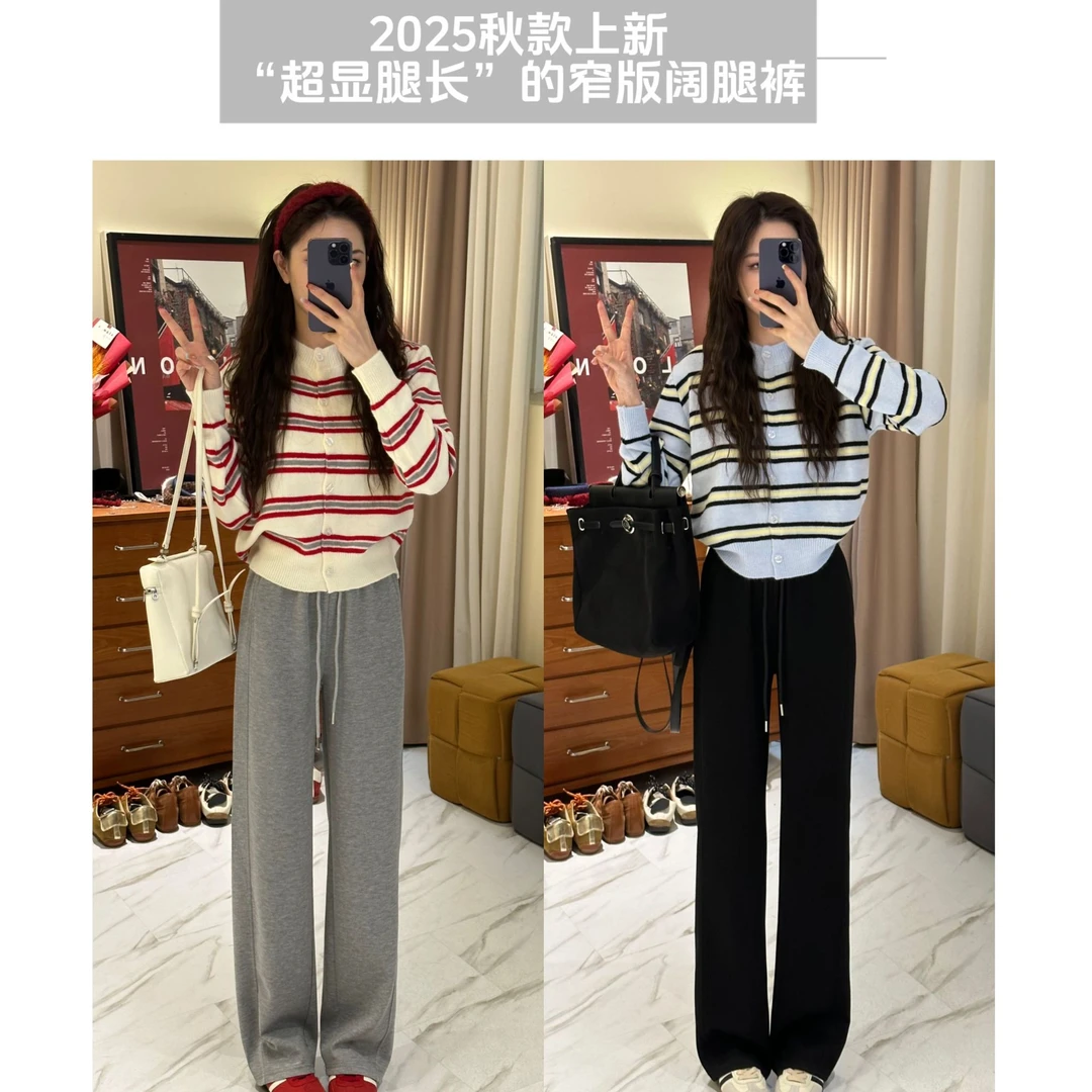 2025秋款上新莫代尔柔肤高腰窄版显瘦阔腿裤#8888