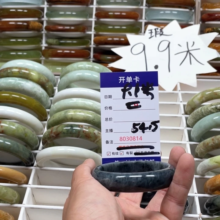 蛇纹石玉手镯未镶嵌绮**大