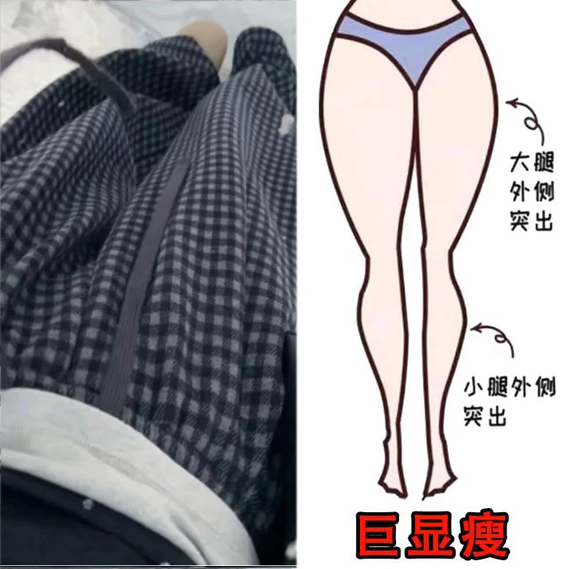 冬季新款大码女装高腰宽松加绒加厚格子休闲裤梨形身材显瘦拖地裤