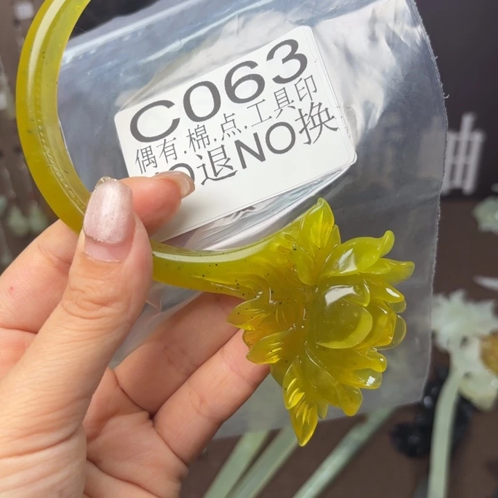 蛇纹石玉发饰合金琴**俗