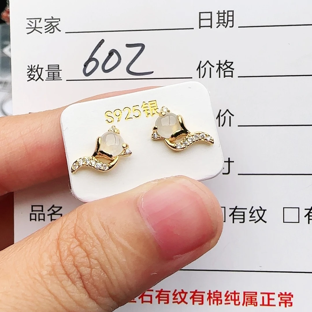 银S925镶嵌戒指翡翠戒指